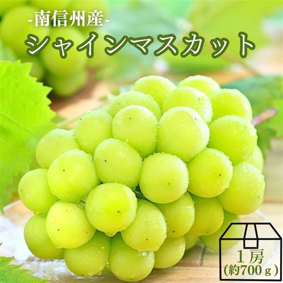 商品一覧