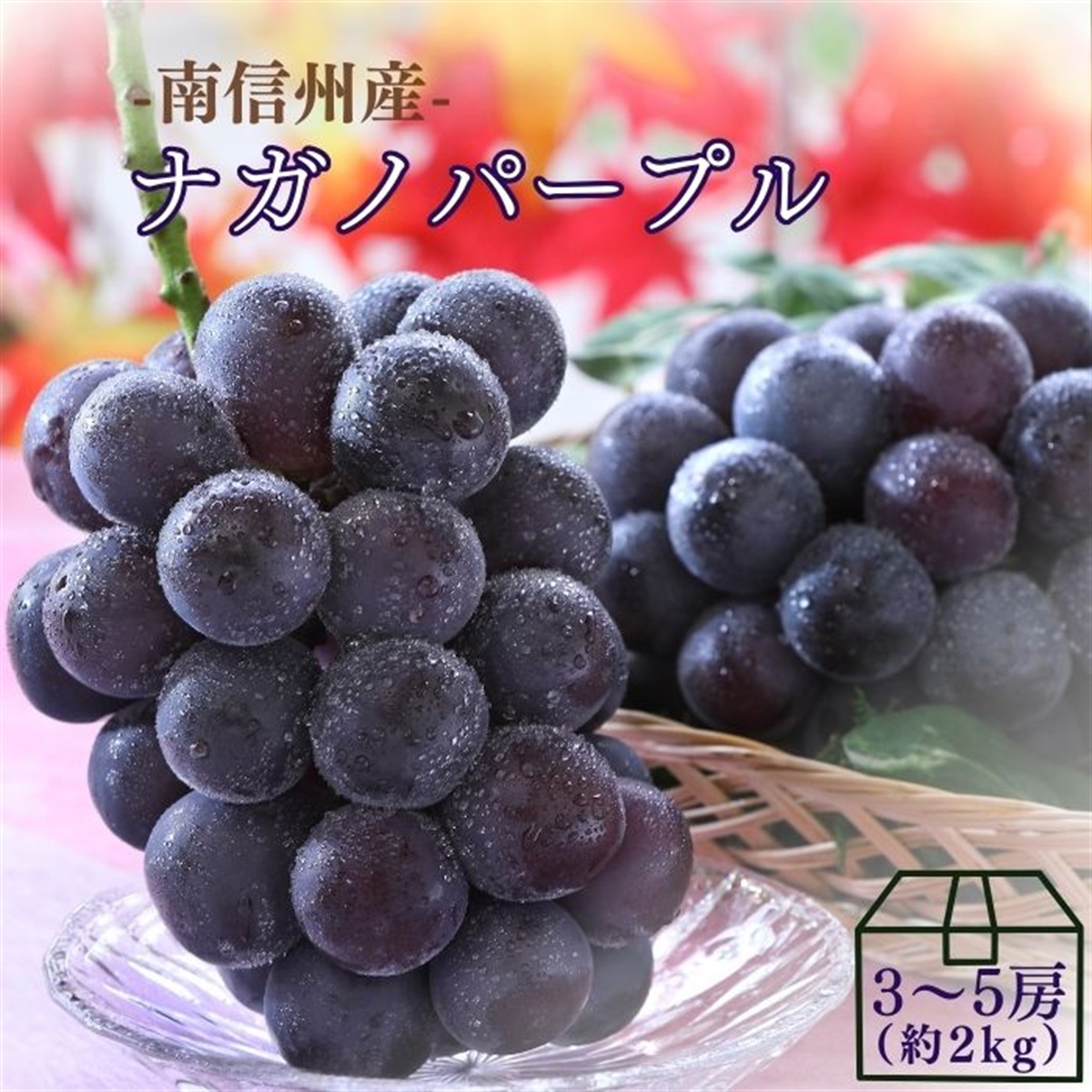商品一覧
