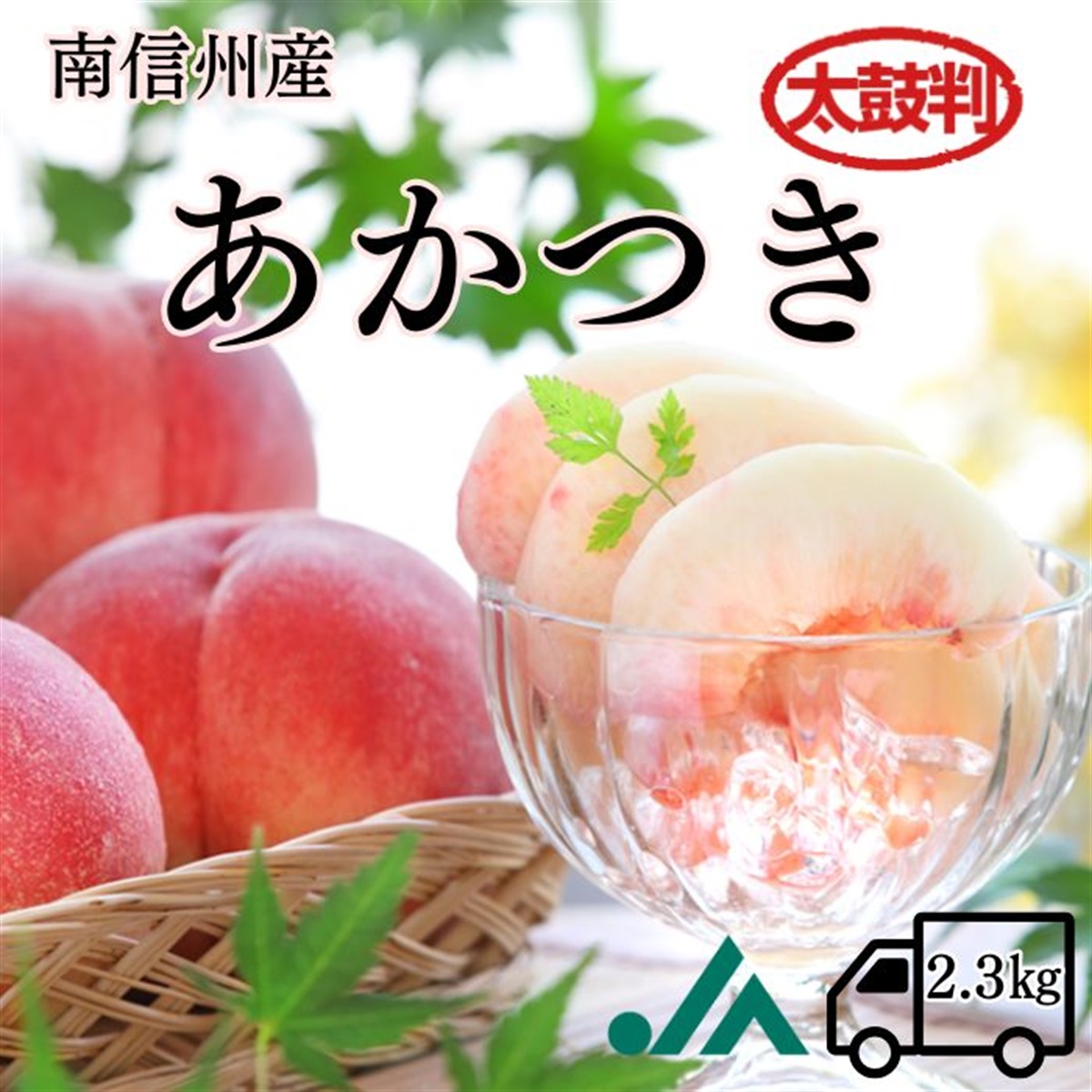 商品詳細