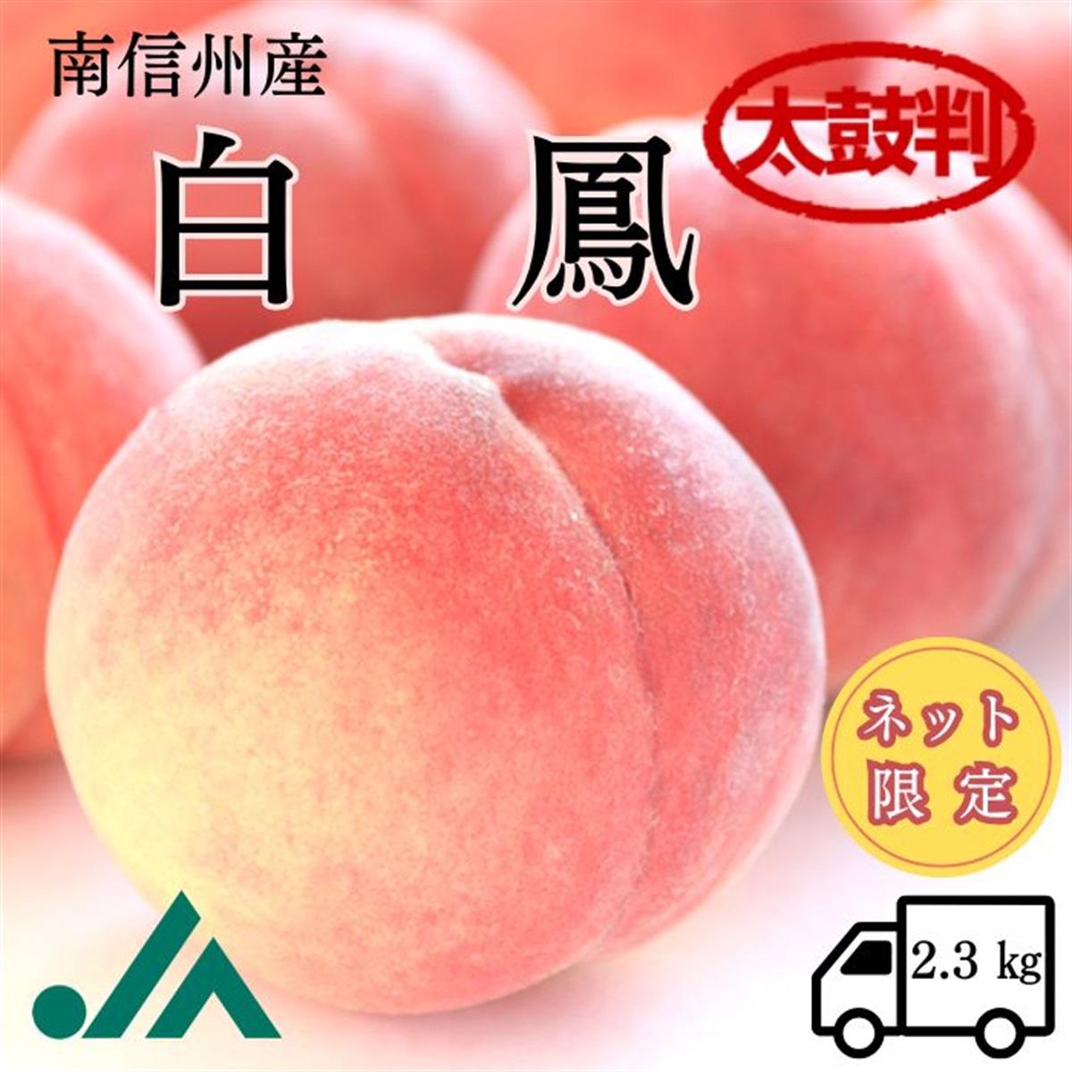 桃子様 確認用 商品詳細