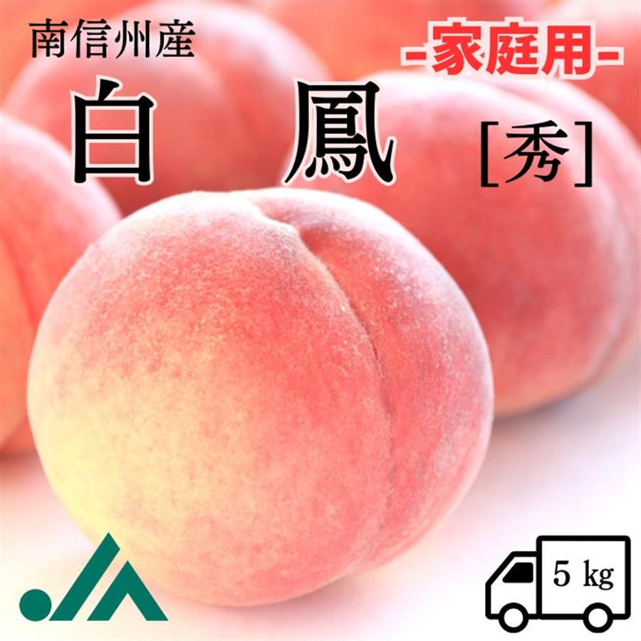 商品一覧