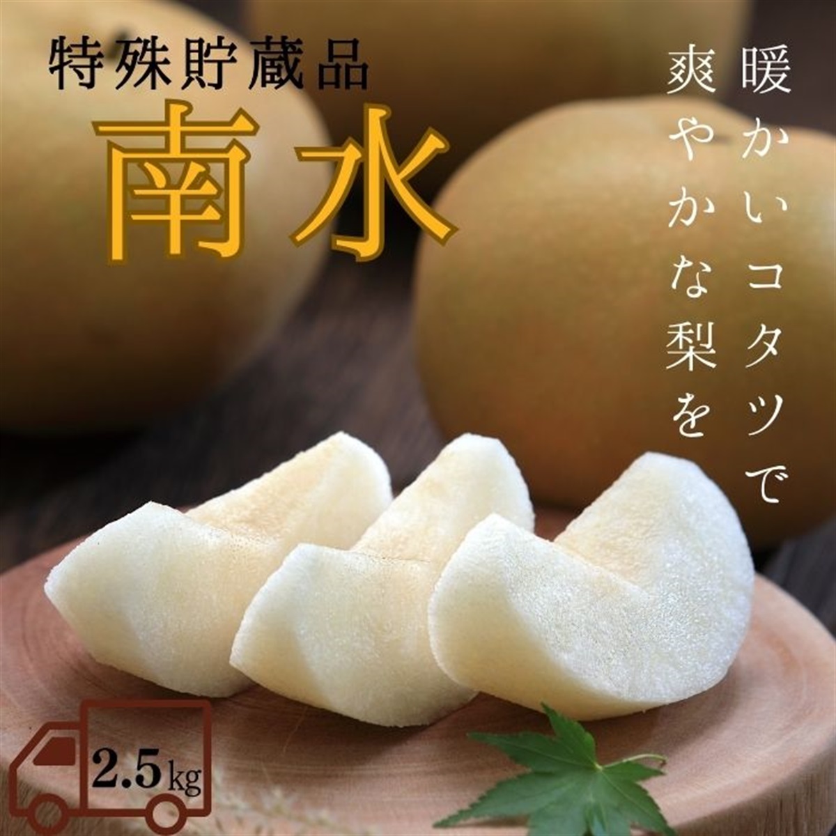 商品一覧