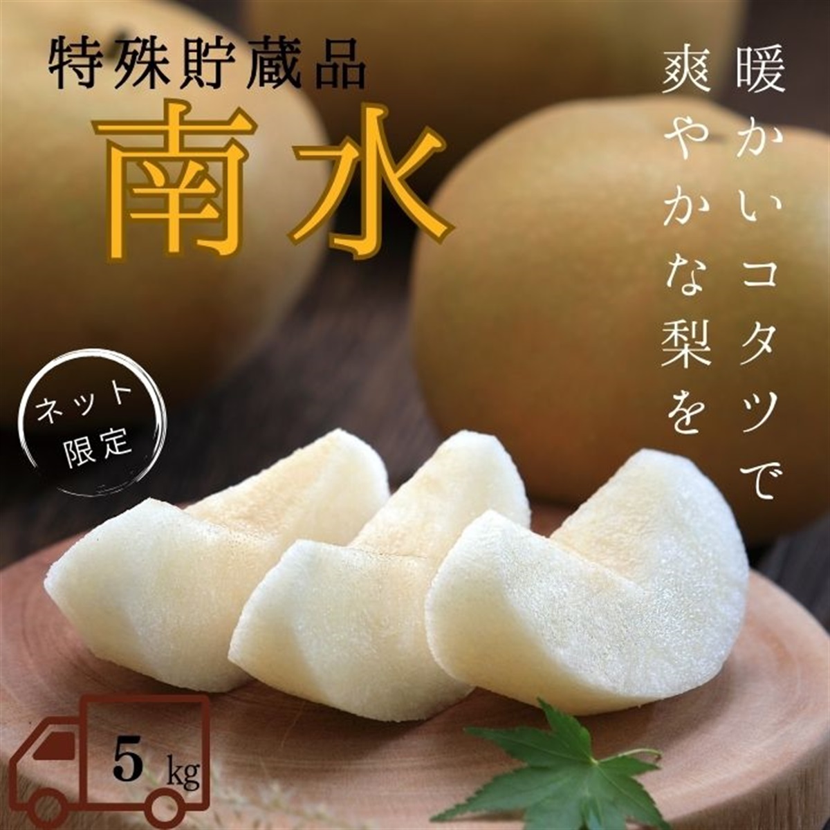 商品一覧