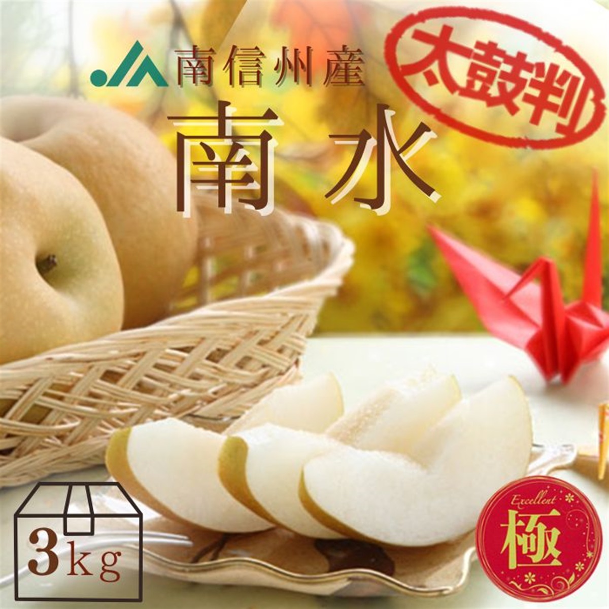 商品一覧