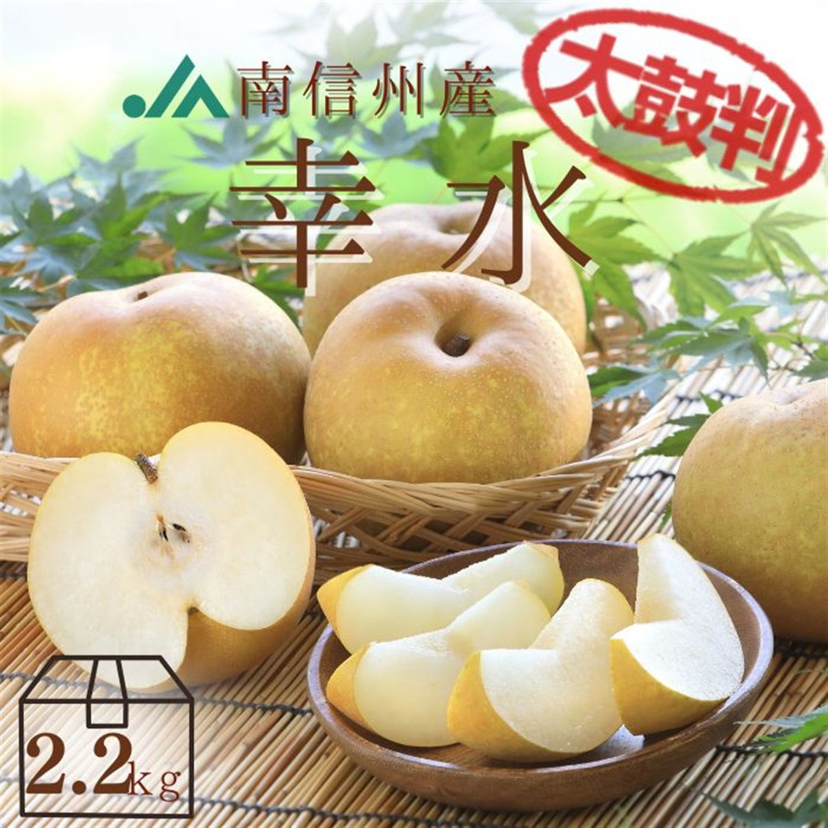 商品詳細