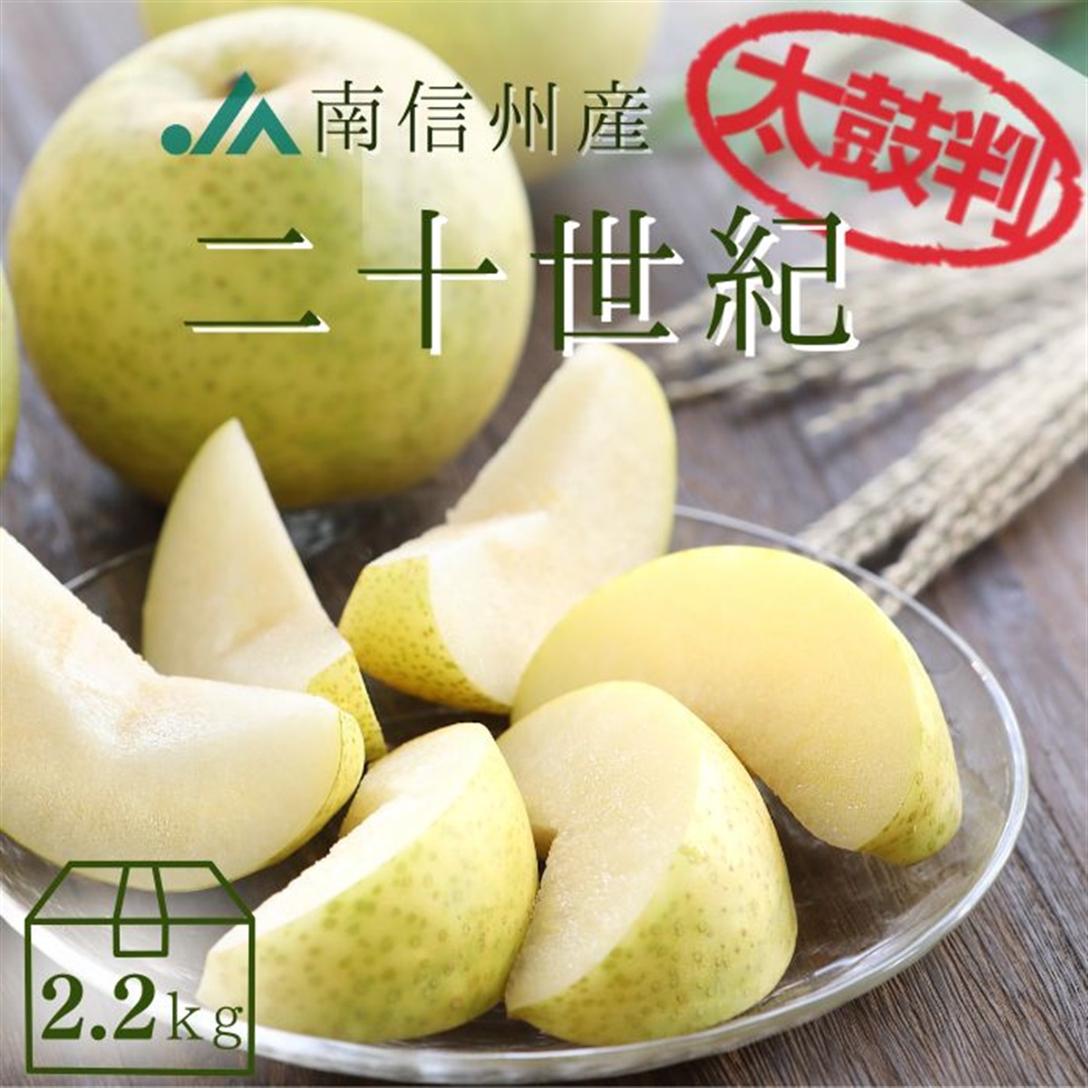 商品一覧