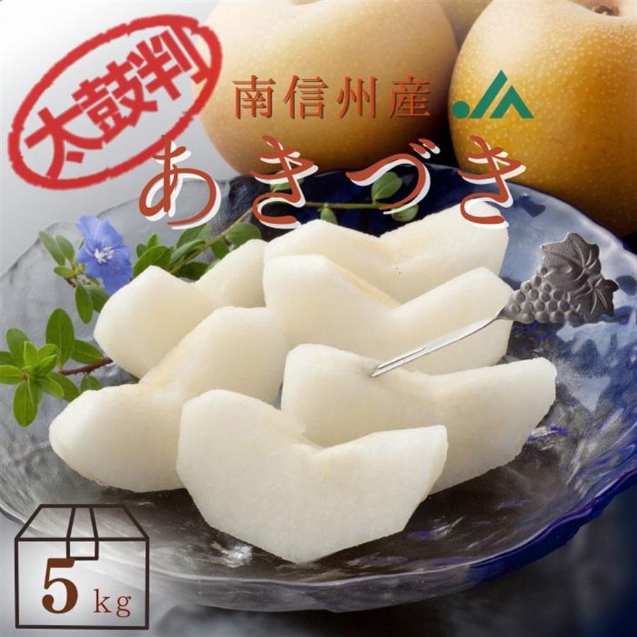 商品詳細
