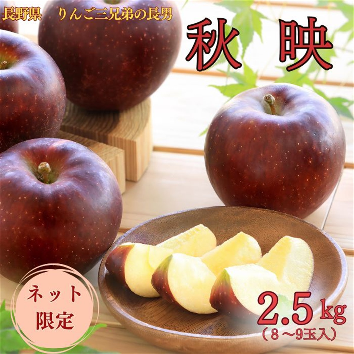 商品一覧