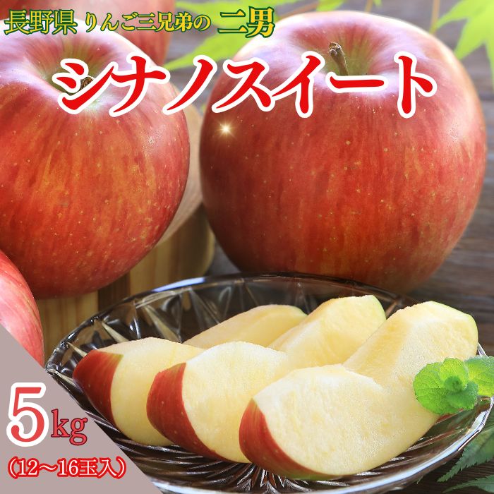 シノシノ まとめ売り 688 商品一覧