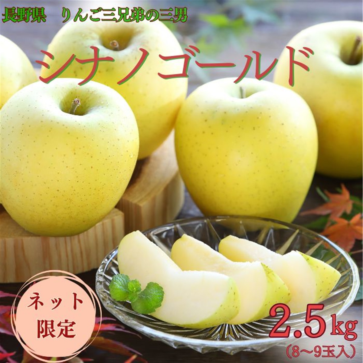 商品一覧
