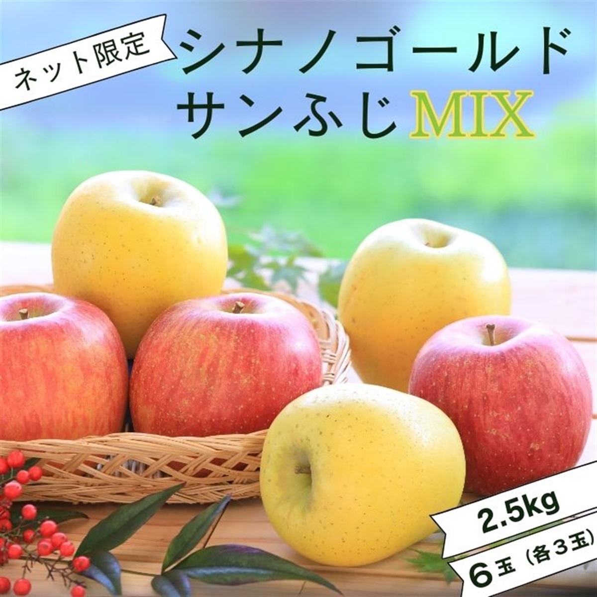 商品一覧