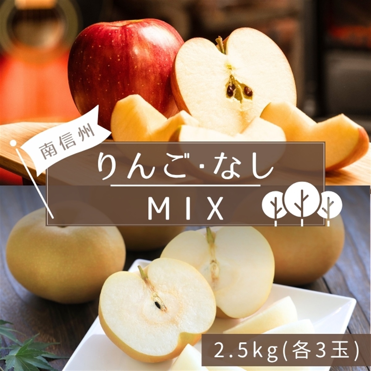 商品一覧
