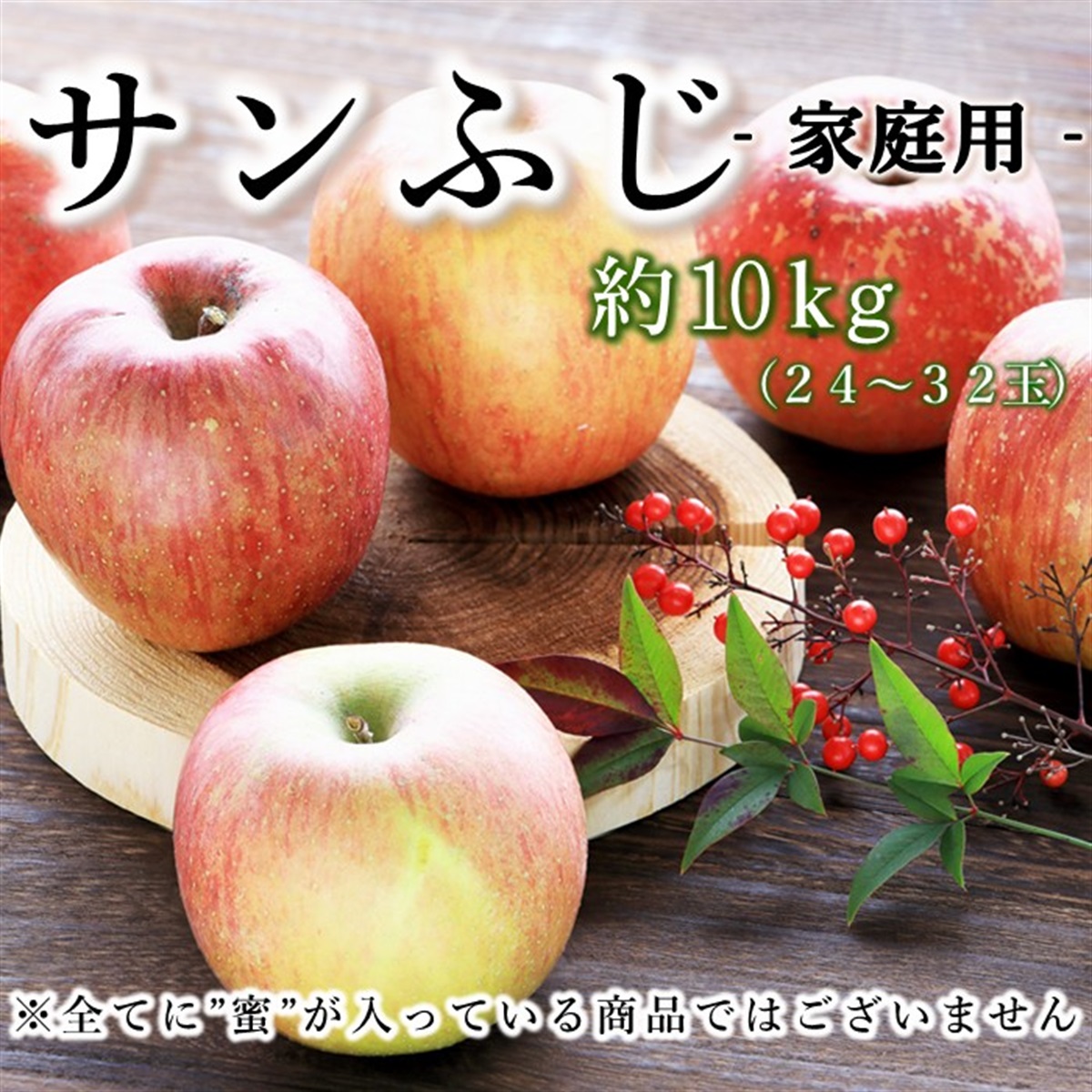 商品一覧