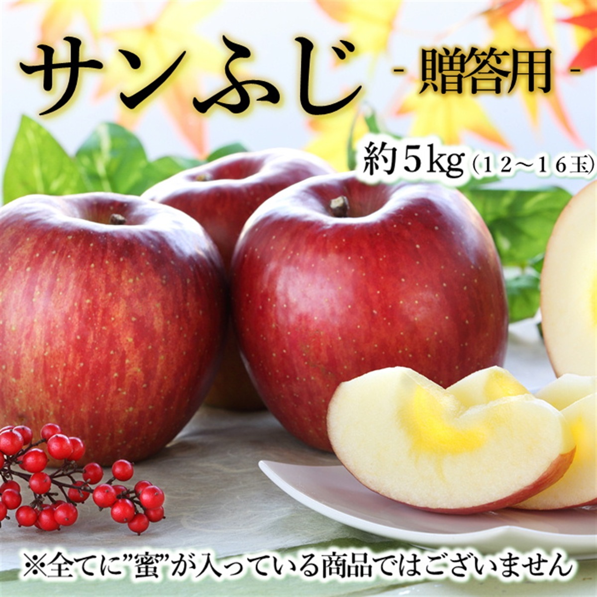 商品詳細