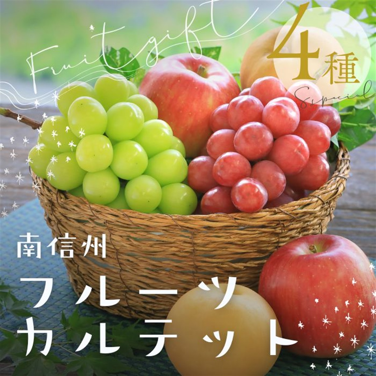 商品一覧
