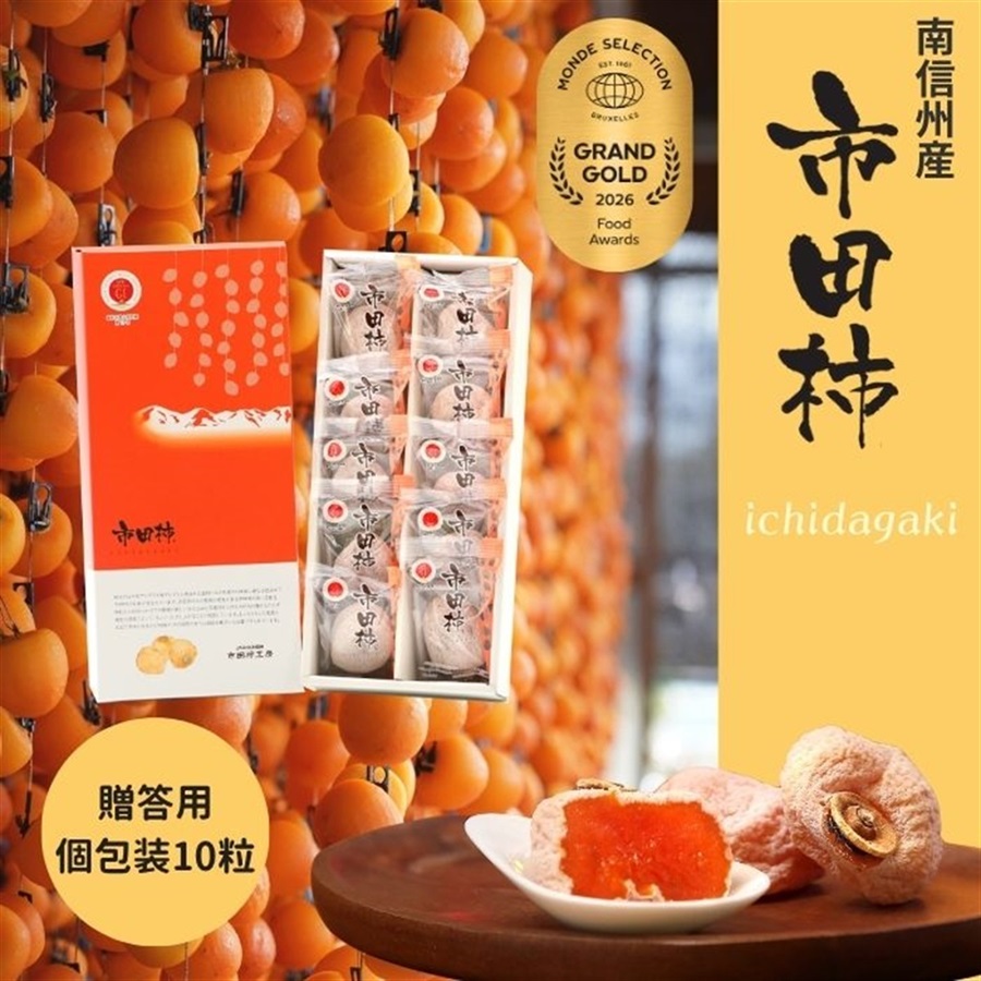 商品一覧