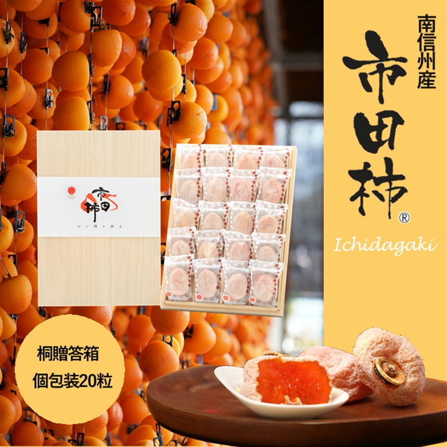 商品一覧