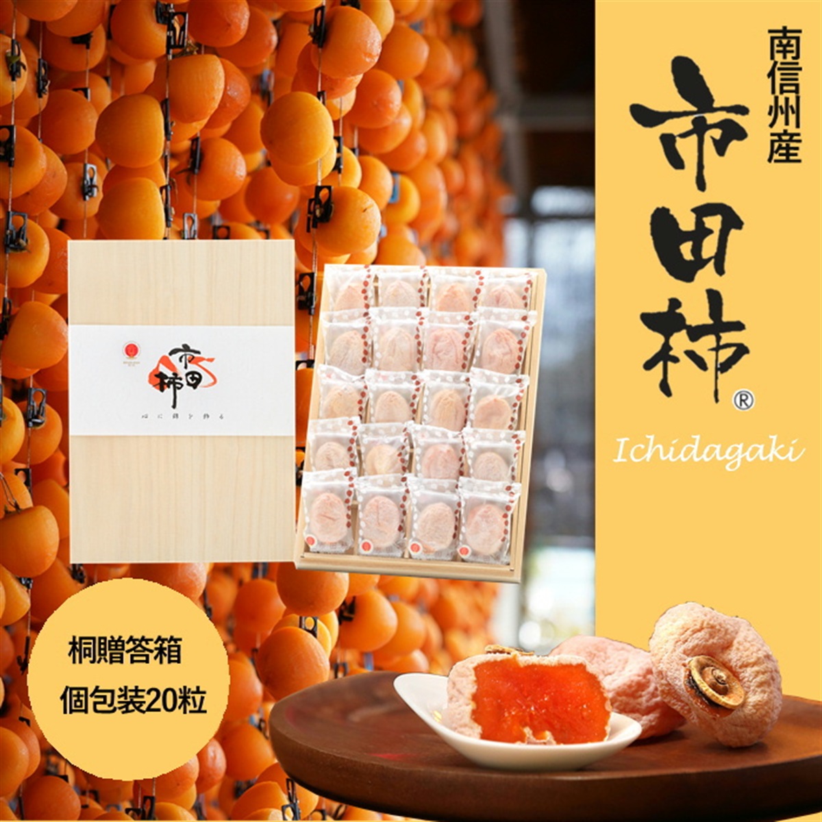 商品一覧