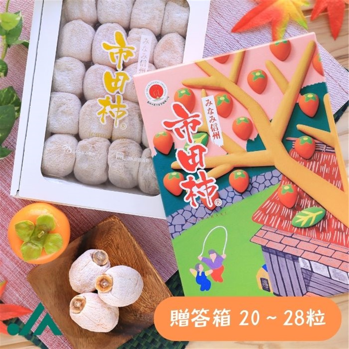 商品一覧