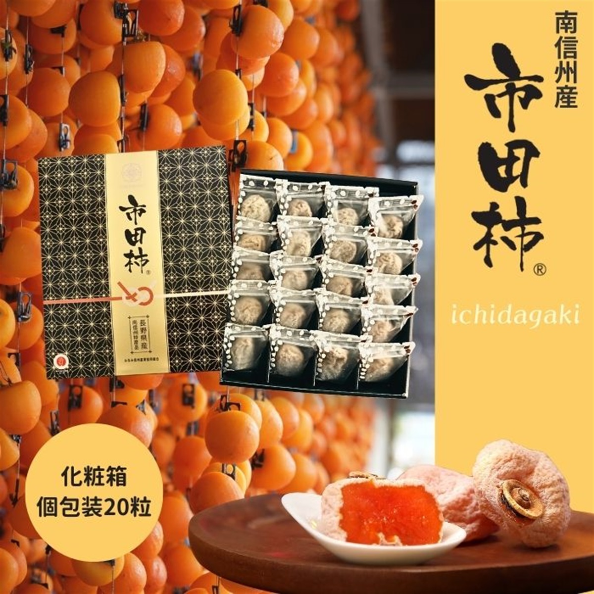 商品一覧