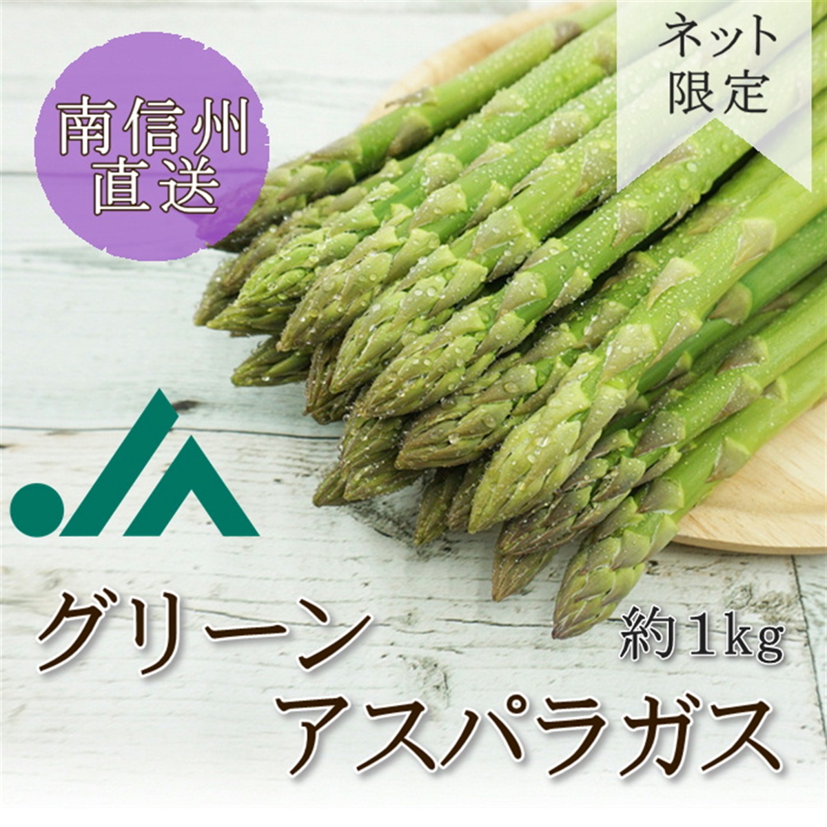商品詳細