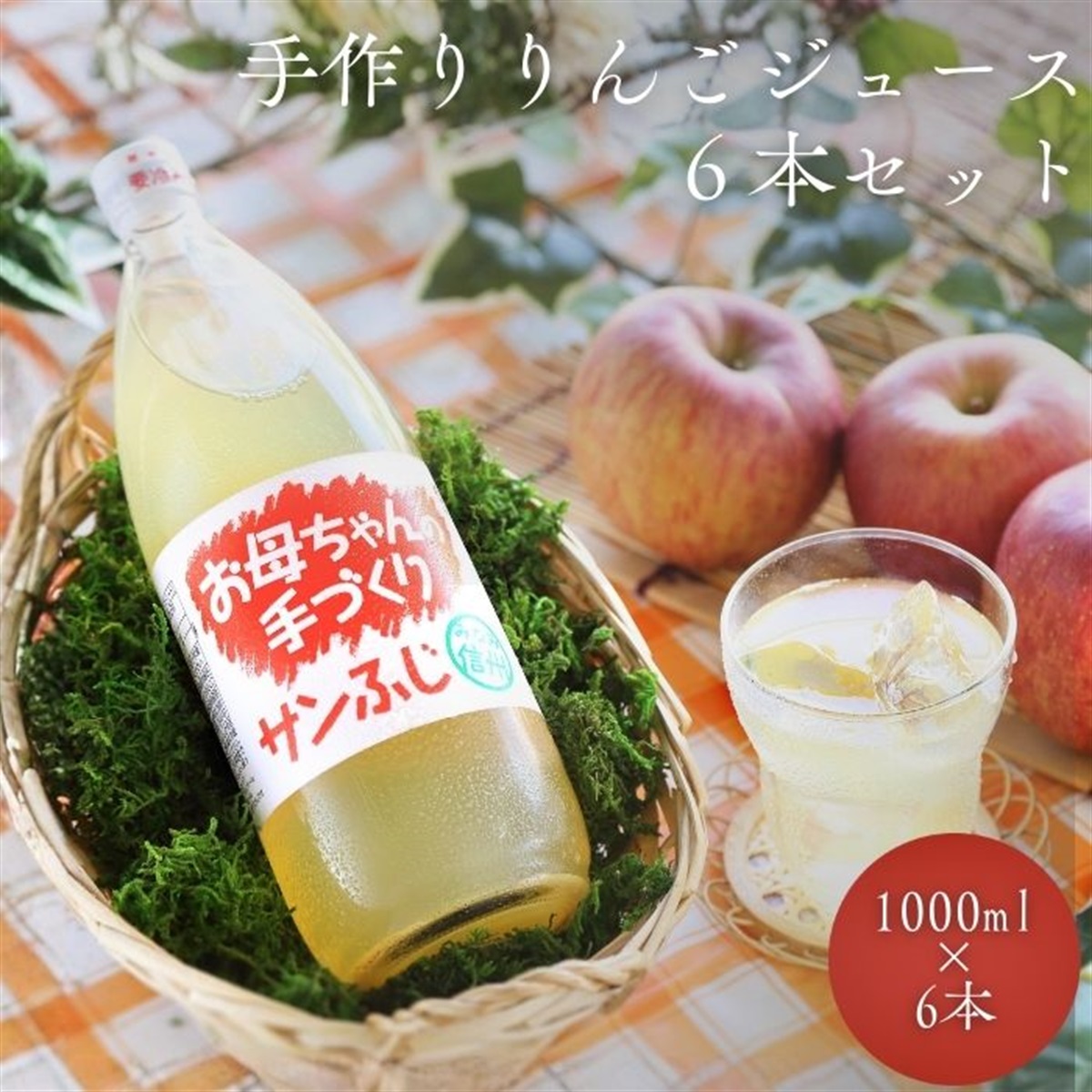 商品一覧
