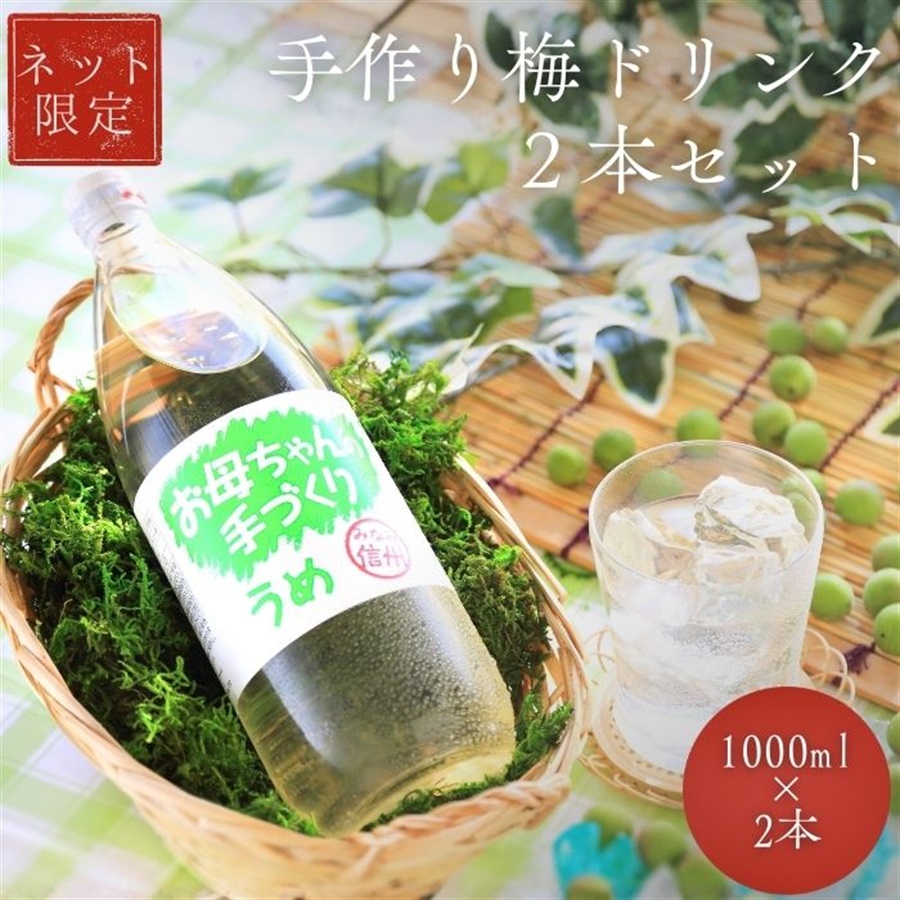 商品詳細