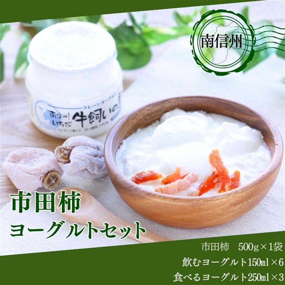 商品一覧