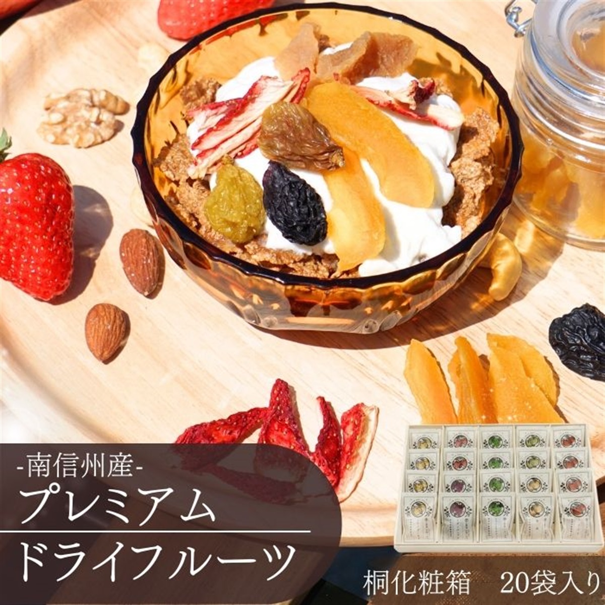 商品一覧