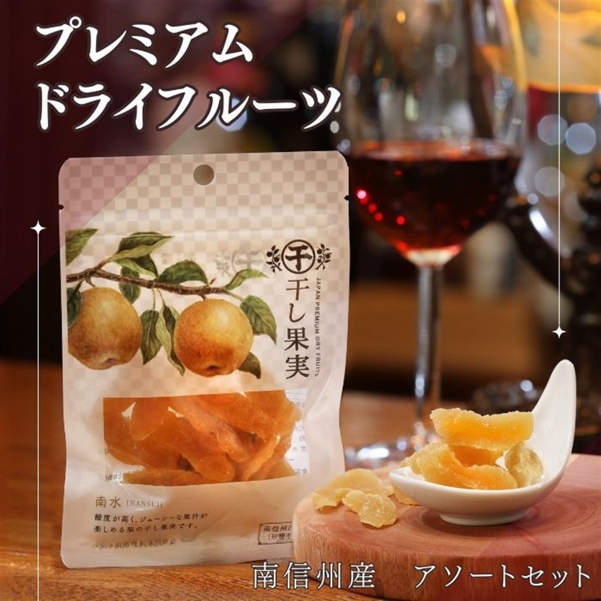 商品一覧