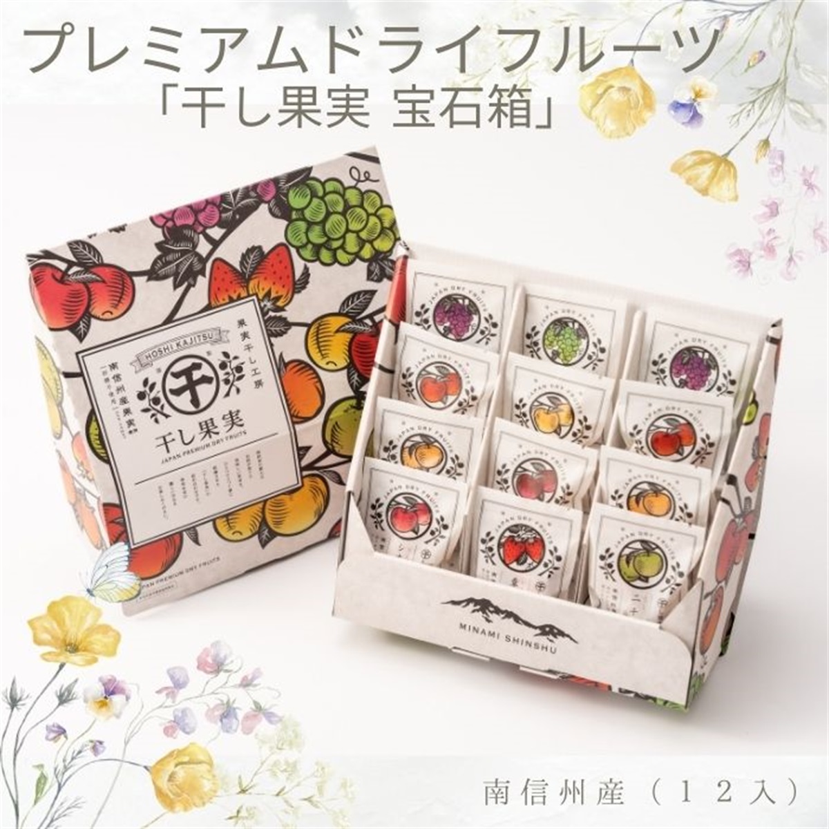 商品詳細