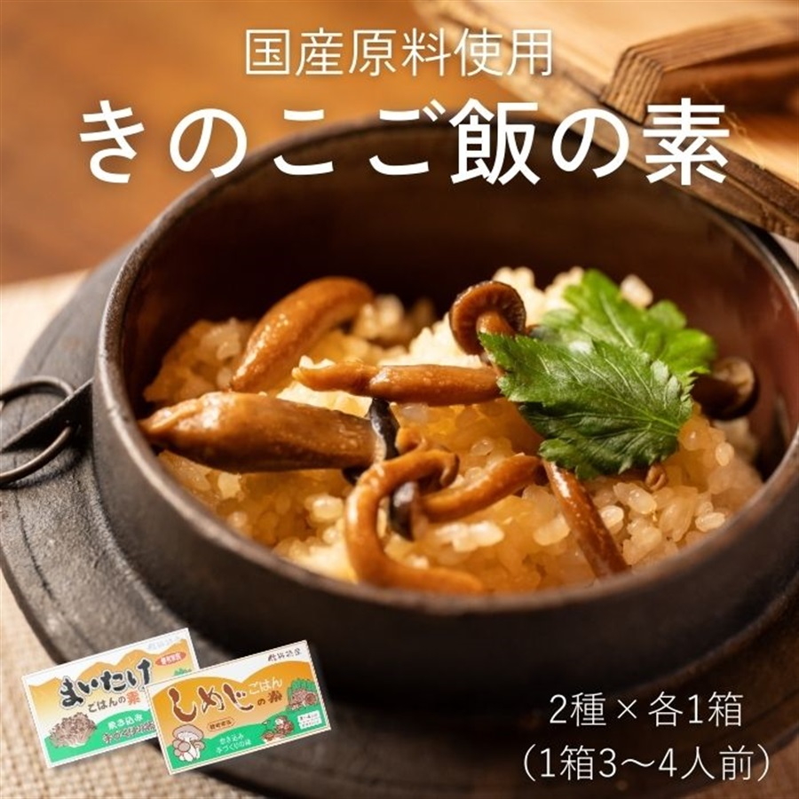 商品詳細
