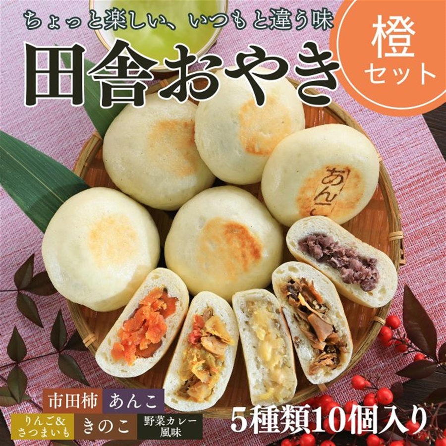 商品詳細