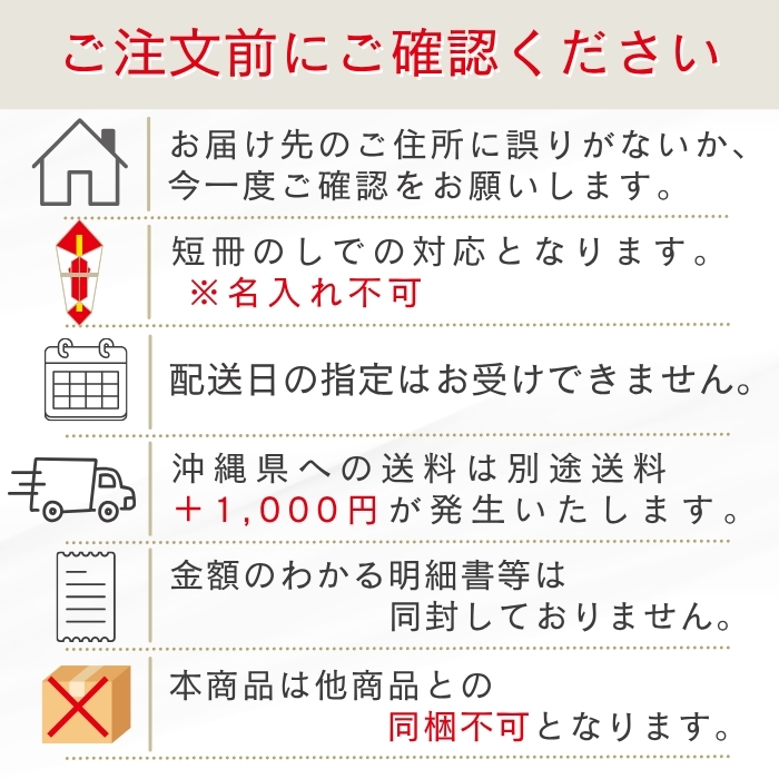 商品詳細