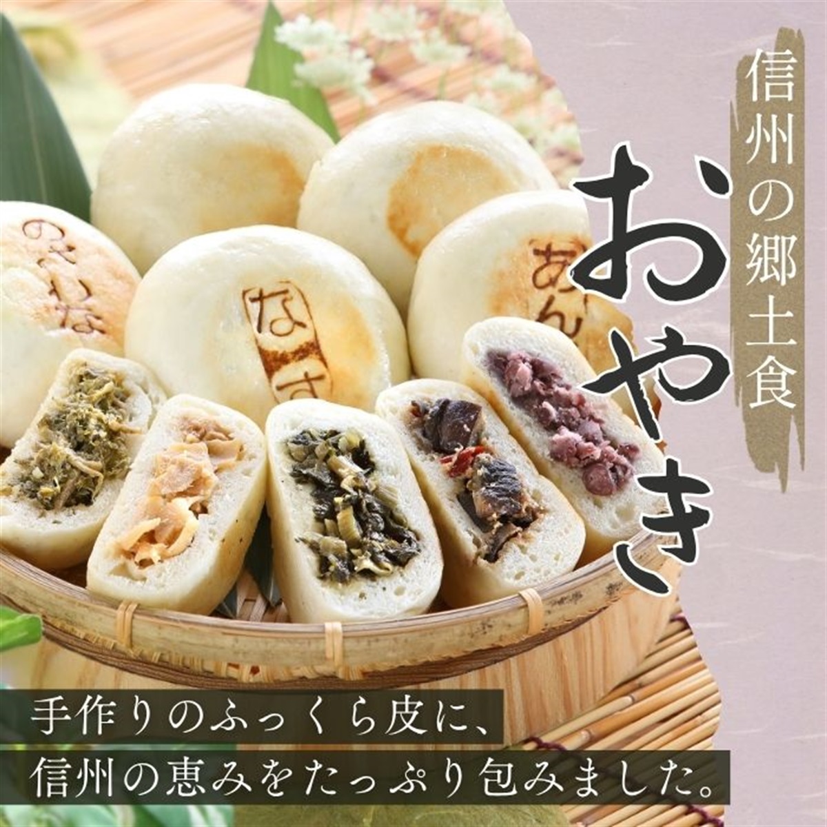 商品詳細