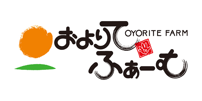 およりてふぁーむ