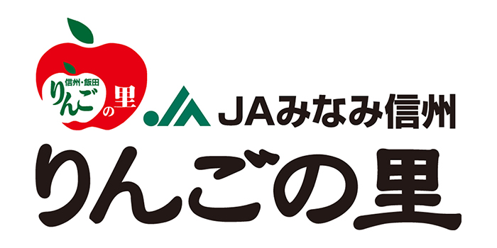 りんごの里